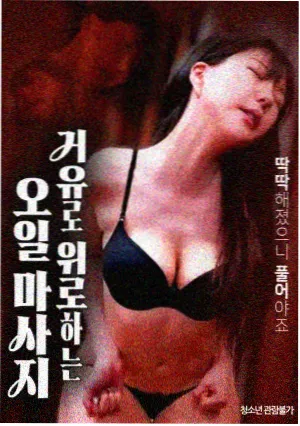 一起看影院贴纸墙整理现场幕后手记配图